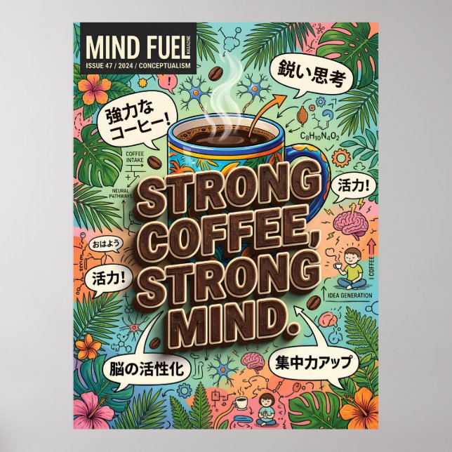 starker Kaffee starker Geist Poster (Vorne)