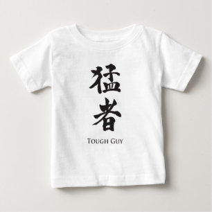 Starker Typ in Kanji Baby T-shirt