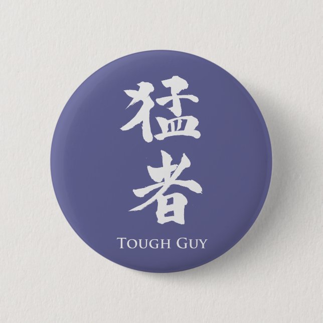 Starker Typ in Kanji Button (Vorderseite)