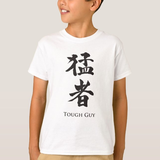 Starker Typ in Kanji T-Shirt (Vorderseite)