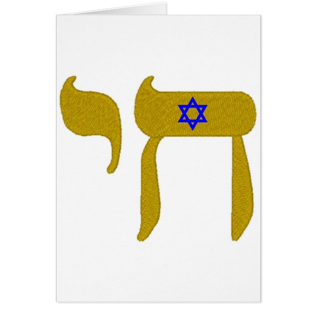 STARS DAVID LIFE (Vorne)