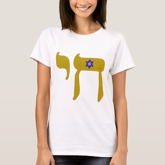 STARS DAVID LIFE T-Shirt (Vorderseite)