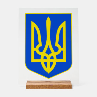 State Emblem of Ukraine Golden Trident Fine Art Acrylschild