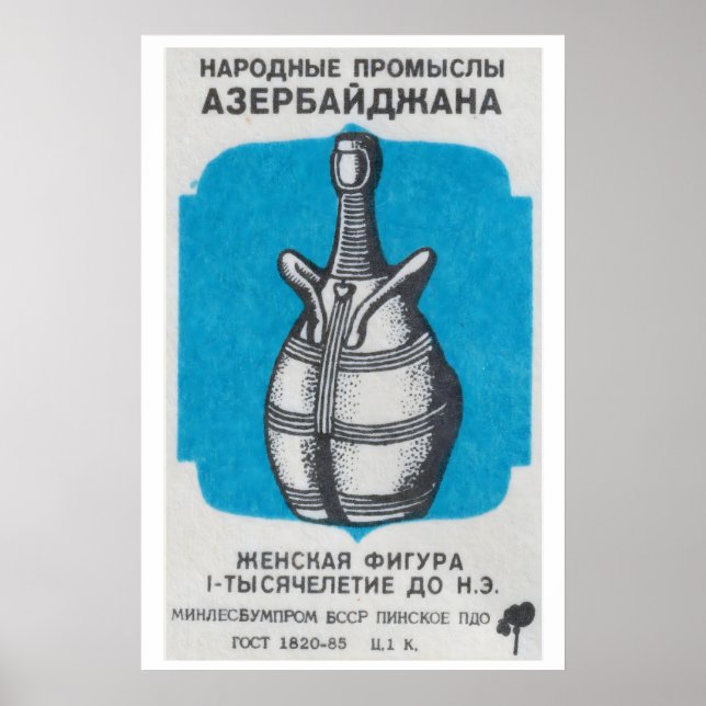Statue of Fertility - Matchbox Print - Aesthetic Poster (Vorne)