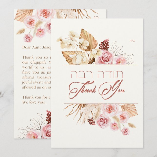 Staub und Rot Terracotta Boho Jüdische Chuppah (Vorne/Hinten)