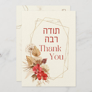 Staub und Rot Terracotta Boho Jüdische Chuppah