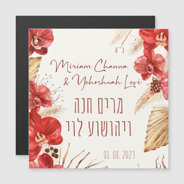 Staub und Rot Terracotta Boho Jüdische Chuppah Magnetkarte (Vorne/Hinten)