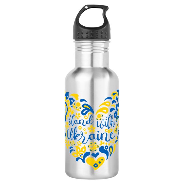 Stehen Sie mit ukrainischer Schrift und Herz Edelstahlflasche (Vorderseite)