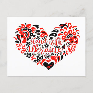 Stehen Sie mit ukrainischer Schrift und Herz Postkarte