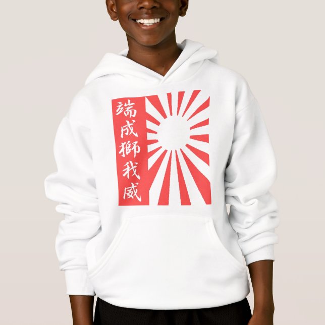 Steigender Sun-Kanji Hoodie (Vorderseite)