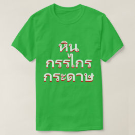 Stein, Scheren, Papier in thailändischem T-Shirt