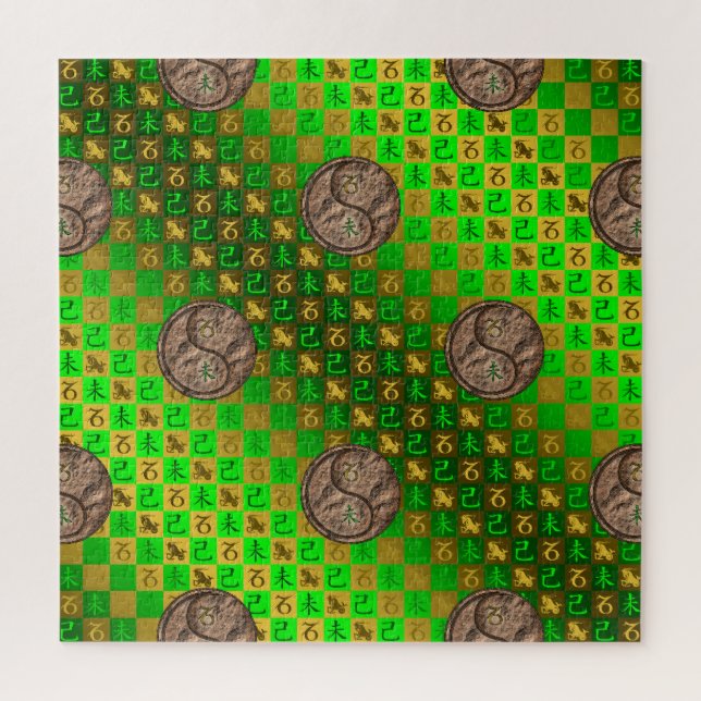 Steinbock & Erdziege Puzzle (Vertikal)