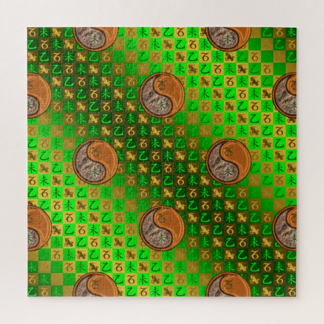 Steinbock & Holz Ziege Puzzle (Vertikal)