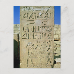 Stele of Unas Old Kingdom Postkarte