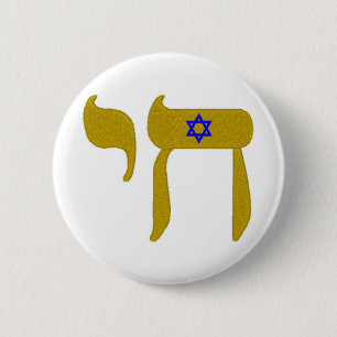 STERN-DAVID-LEBEN BUTTON