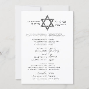 Stern-David-Seit-an-Seit-Englisch-Hebräische-Hochz Einladung