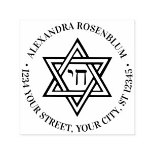 Stern Davids #1 Chai runder Name Rücksendeadresse Permastempel