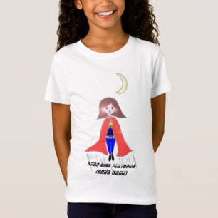 Stern-Mädchen-Aufmachung [Ihr Name] T-Shirt