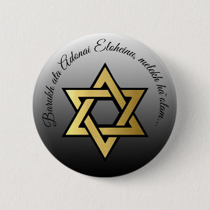 Stern von David Jewish Prayer Segen Button