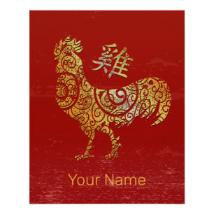Sternenkonstellation des chinesischen Zodiac-Horos Poster