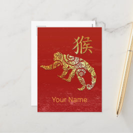 Sternzeichen für das Horoskop des Affen Feiertagspostkarte