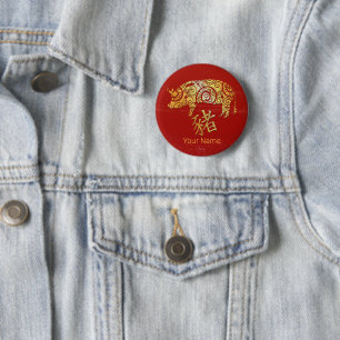 Sternzeichen für das Schwein Chinesisches Horoskop Button