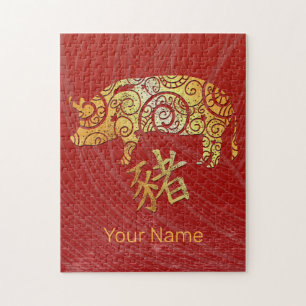 Sternzeichen für das Schwein Chinesisches Horoskop Puzzle