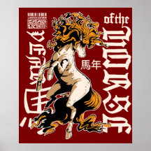 Sternzeichen-Pferd-Design – Chinesisches Astrologi