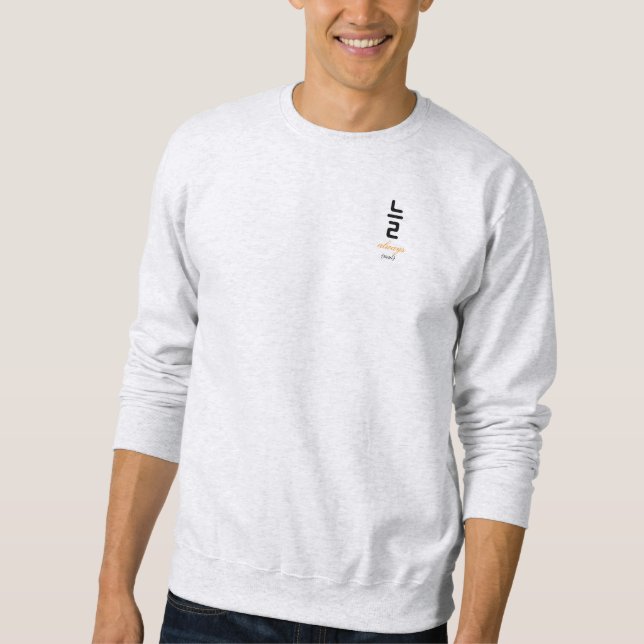 Stets, Always Beside, Ohne es zu sagen Sweatshirt (Vorderseite)