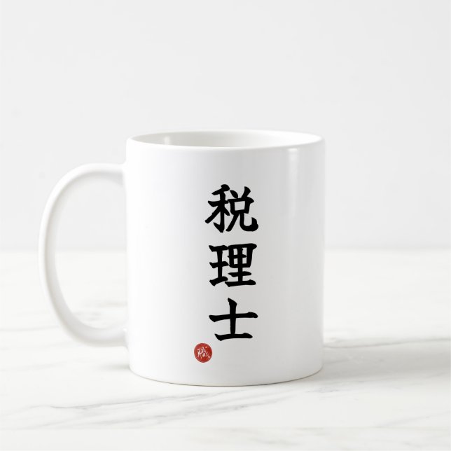 Steuerberater Kanji Tasse (Links)