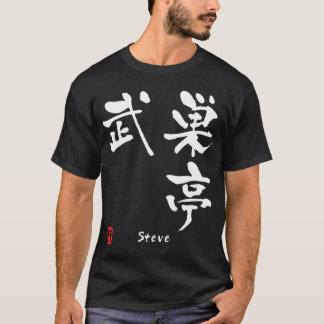 Steve T-Shirt