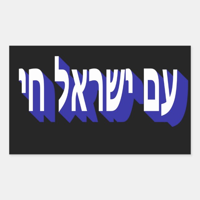 Sticker (Vorderseite)