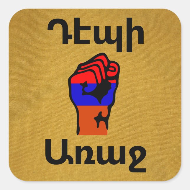 Sticker für Armenisches Sprichwort (Vorderseite)