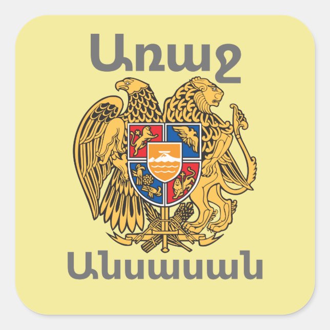 Sticker für Armenisches Sprichwort (Vorderseite)