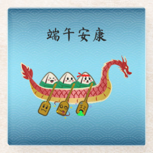 Sticky Rice Dumpling auf Dragon Boat Festival Glasuntersetzer