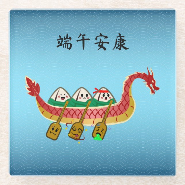 Sticky Rice Dumpling auf Dragon Boat Festival Glasuntersetzer (Vorderseite)