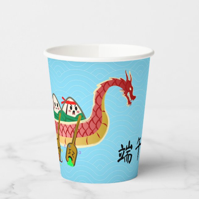 Sticky Rice Dumpling auf Dragon Boat Festival Pappbecher (Links)