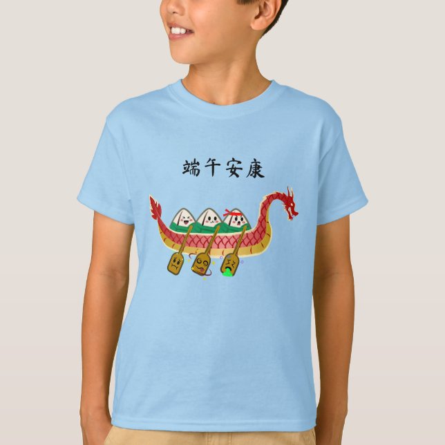 Sticky Rice Dumpling auf Dragon Boat Festival T-Shirt (Vorderseite)