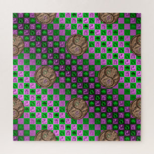 Stier & Erde Hahn Puzzle