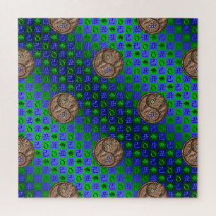 Stier & Erde Ochse Puzzle