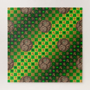 Stier & Erde Pferd Puzzle