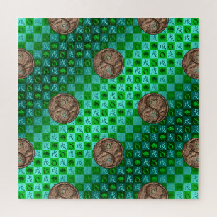 Stier & Erdhund Puzzle