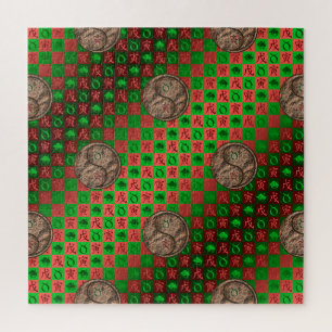 Stier & Erdtiger Puzzle