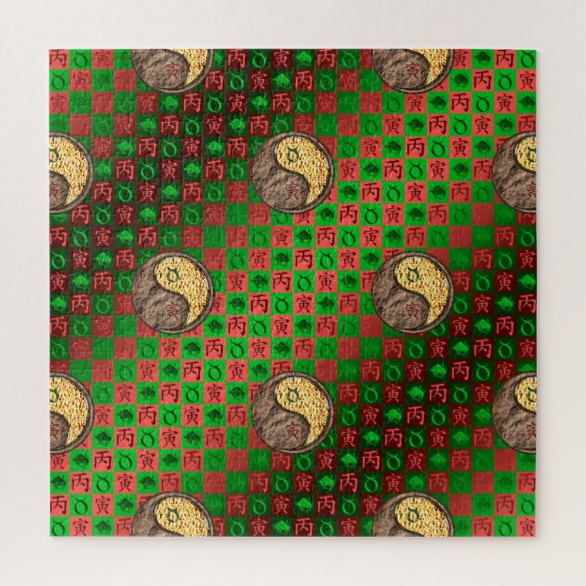 Stier & Feuer Tiger Puzzle (Vertikal)