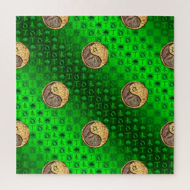 Stier & Feuer Ziege Puzzle (Vertikal)