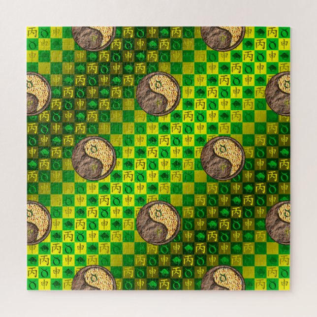 Stier & Feueraffe Puzzle (Vertikal)