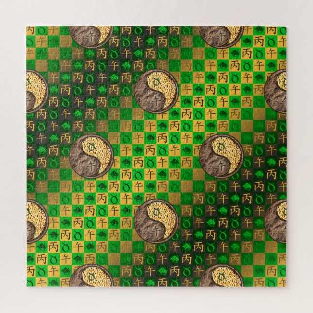 Stier & Feuerpferd Puzzle (Vertikal)