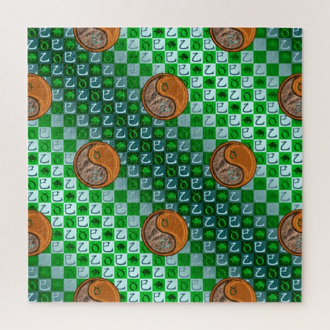 Stier & Holzschlange Puzzle (Vertikal)