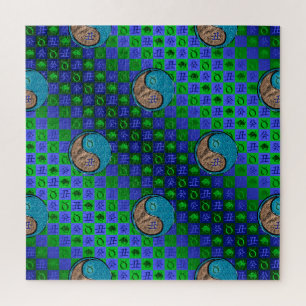 Stier & Wasser Ochse Puzzle