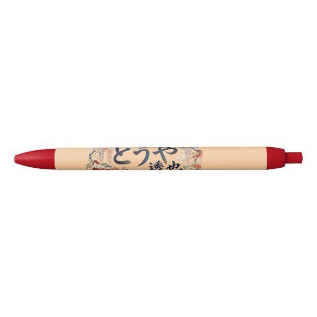 Stift (Vorderseite)